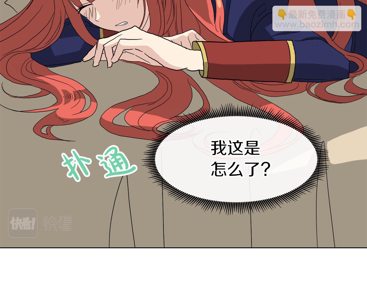 第53话 做我的养女26