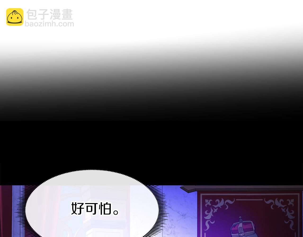 第53话 做我的养女27