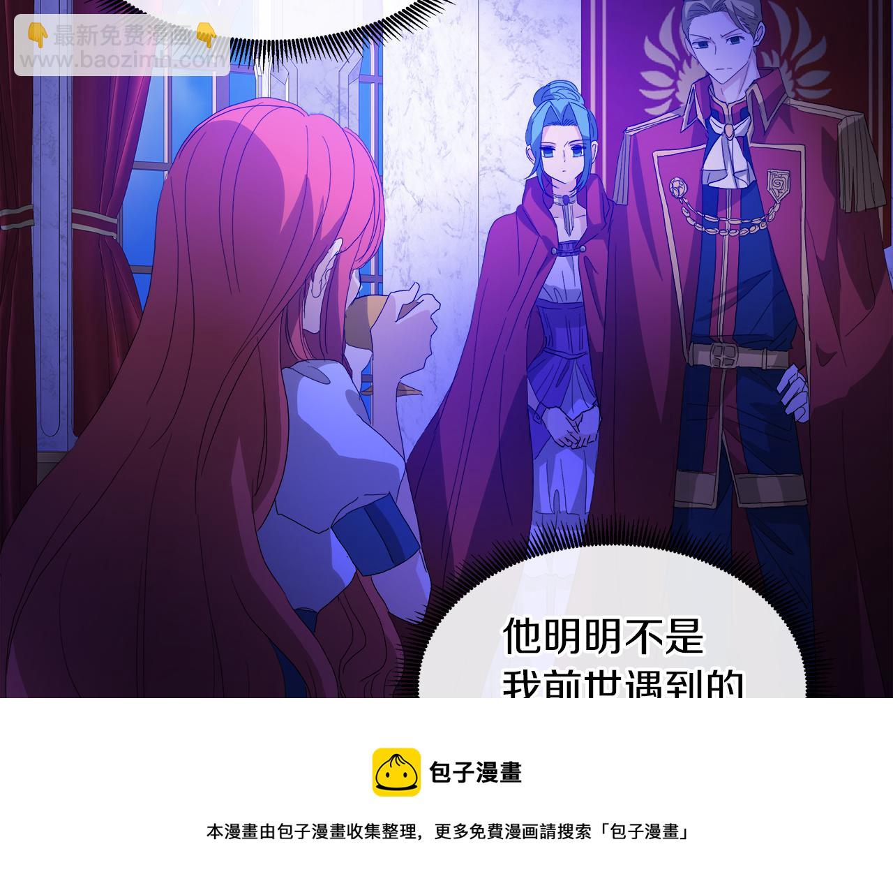 第53话 做我的养女28