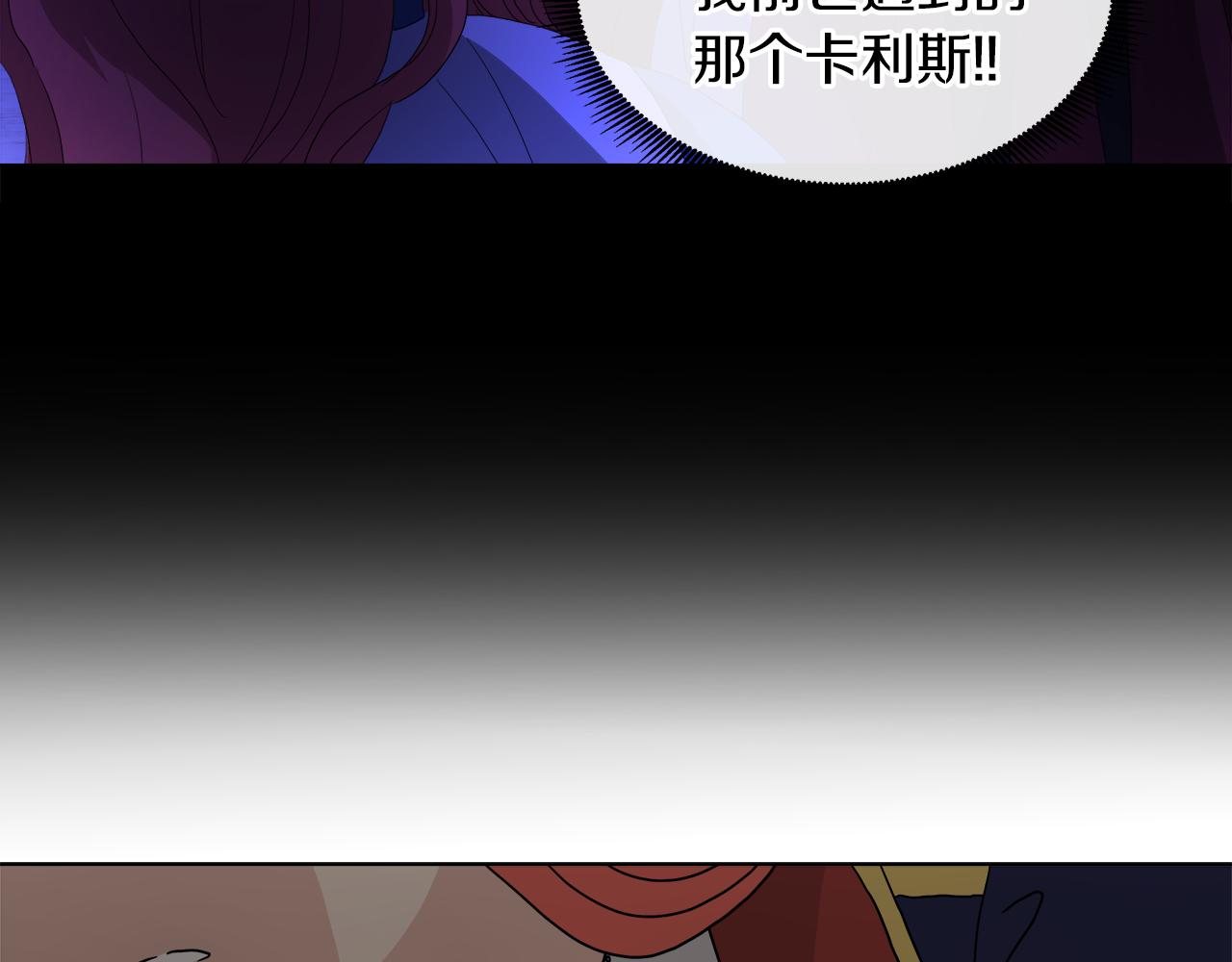 第53话 做我的养女29