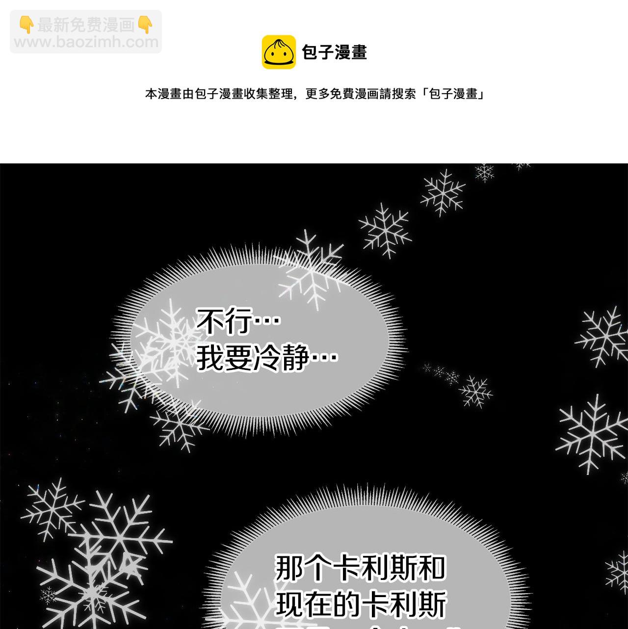 第53话 做我的养女32