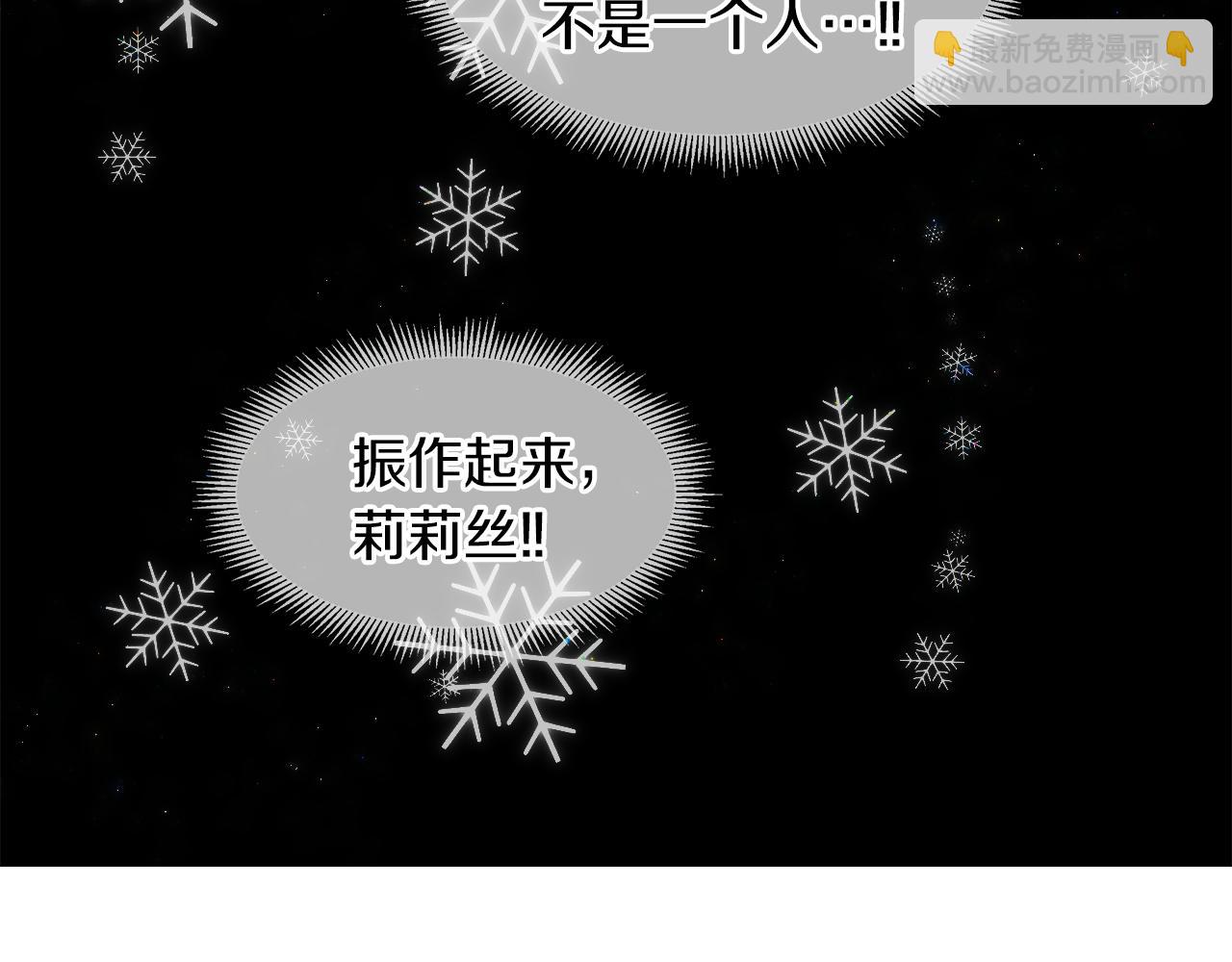 第53话 做我的养女33