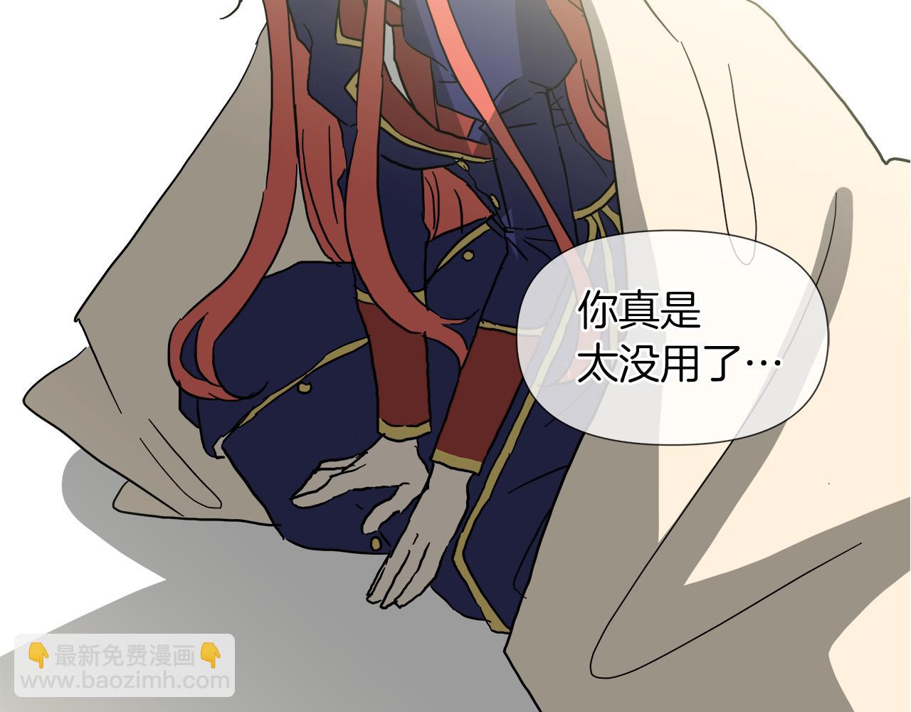 第53话 做我的养女35