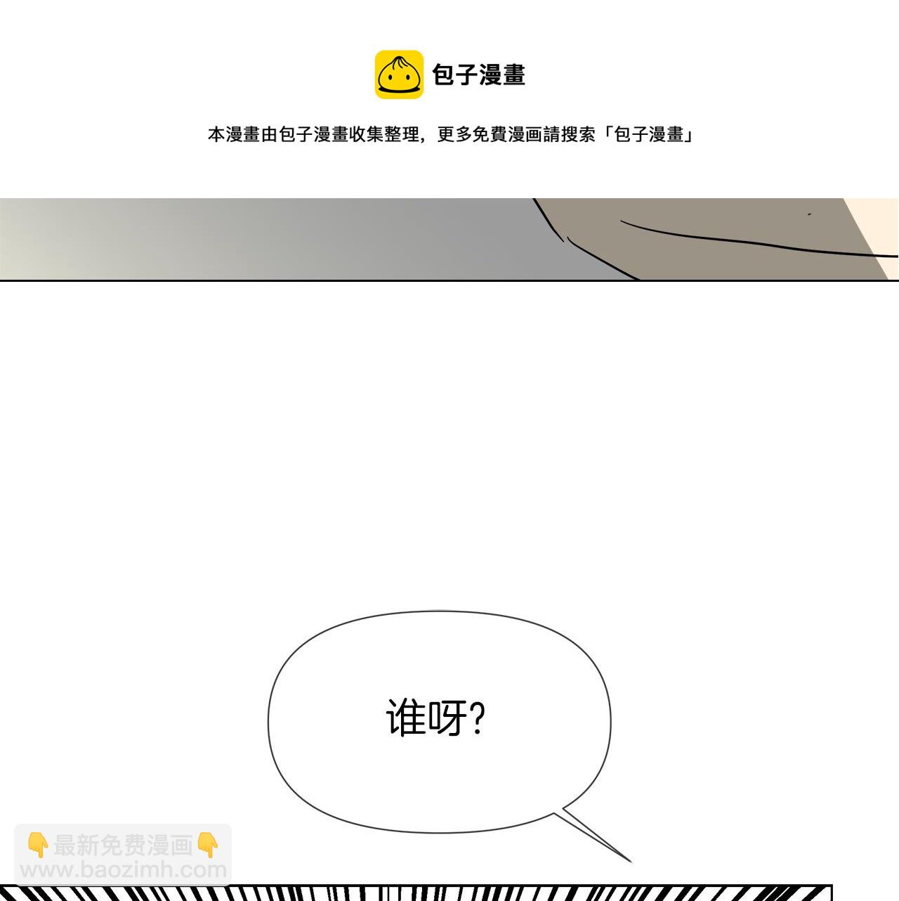第53话 做我的养女36