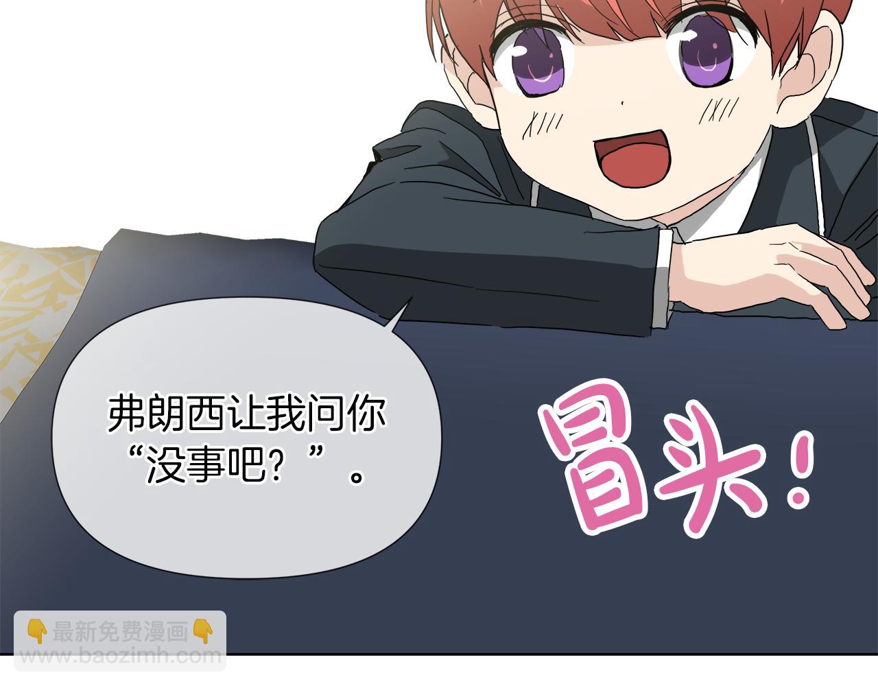 第53话 做我的养女39