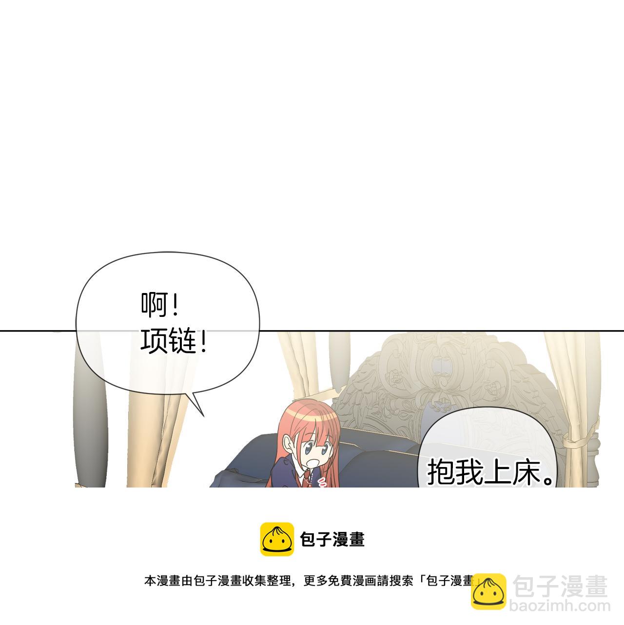 第53话 做我的养女40