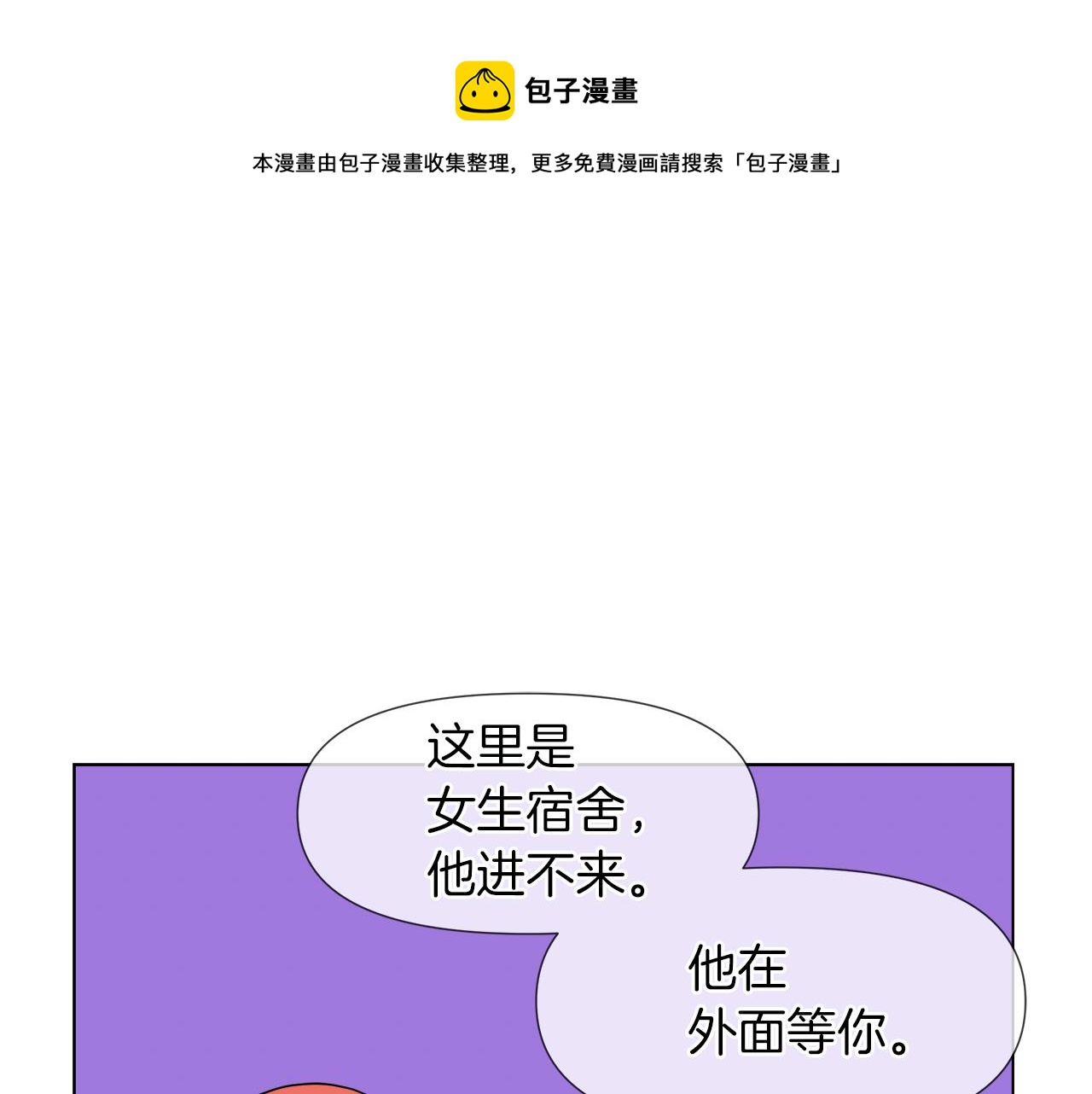 第53话 做我的养女44