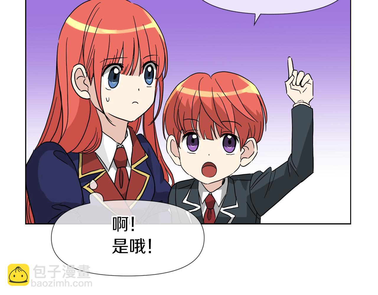 第53话 做我的养女45