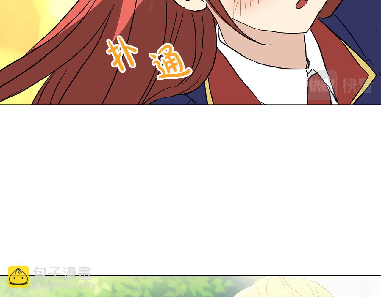 第53话 做我的养女5