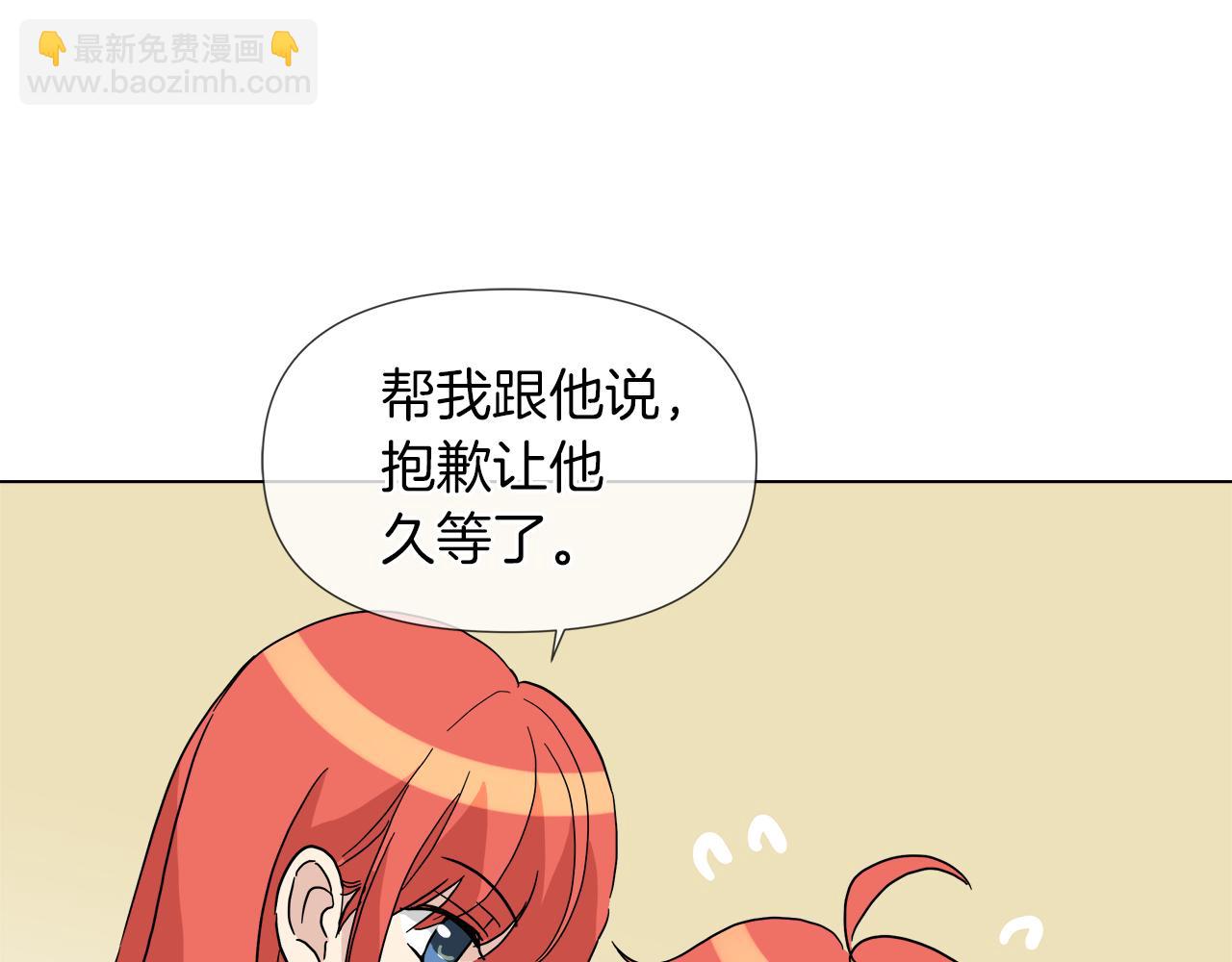第53话 做我的养女50
