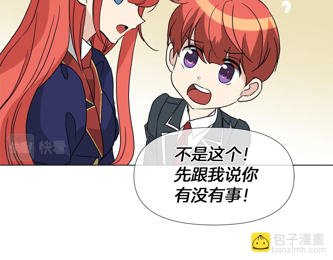 第53话 做我的养女51