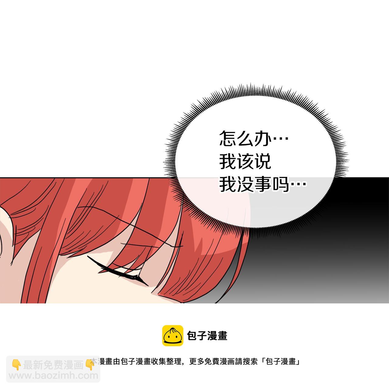第53话 做我的养女52