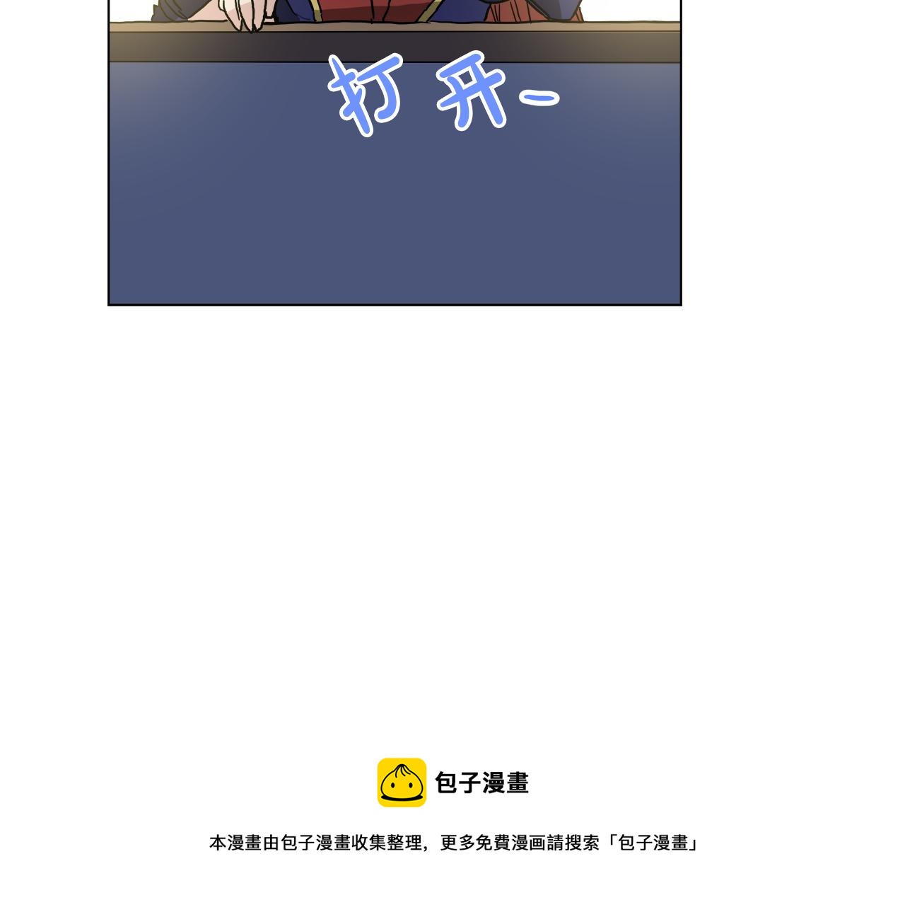第53话 做我的养女60
