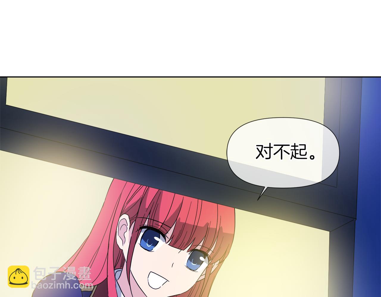 第53话 做我的养女65