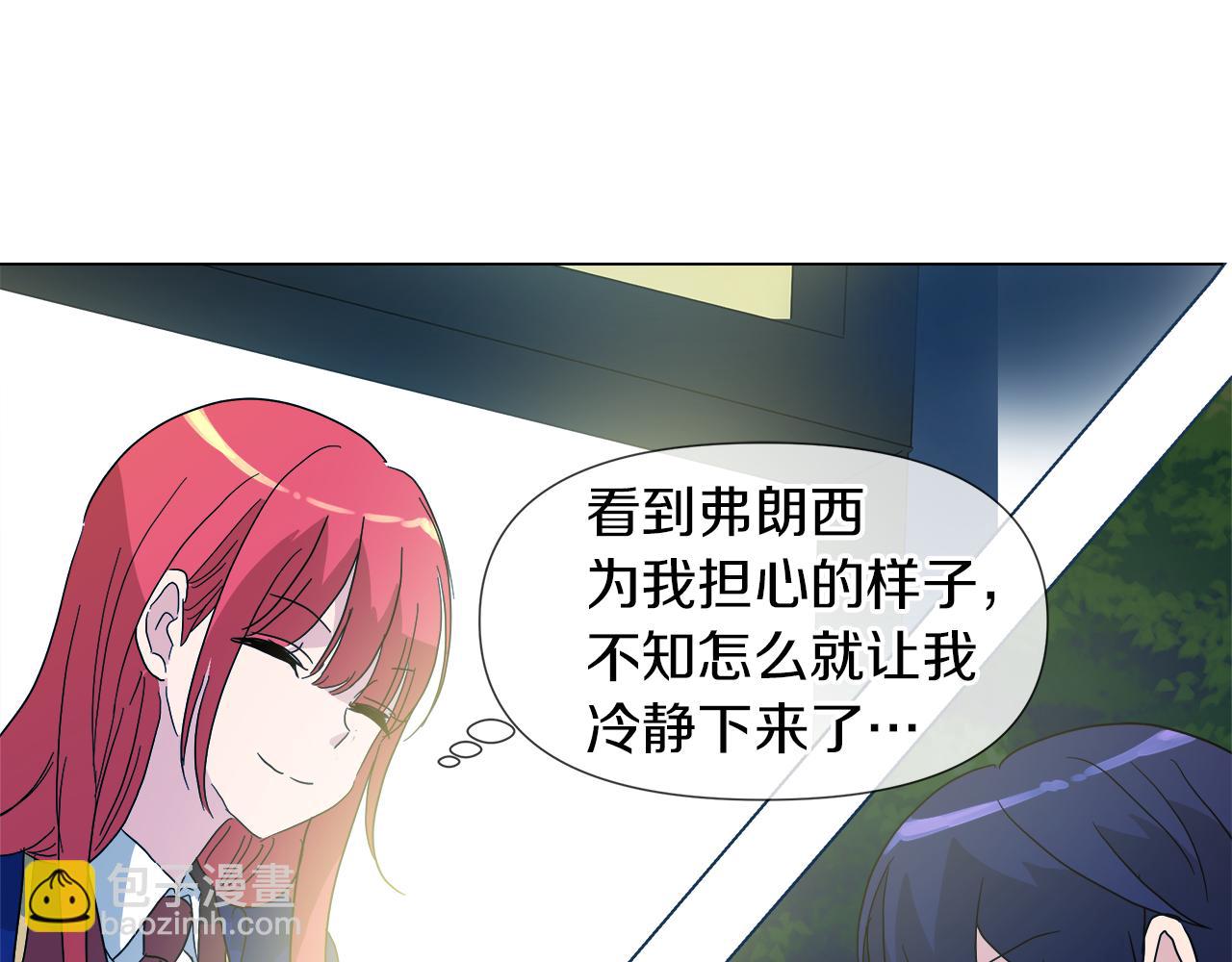 第53话 做我的养女67