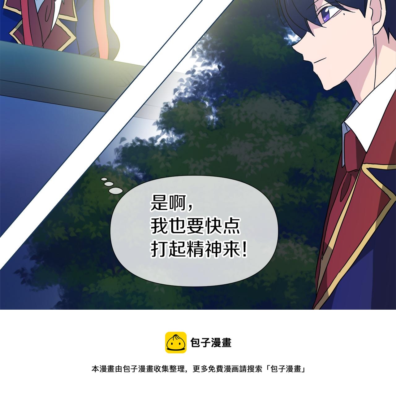 第53话 做我的养女68