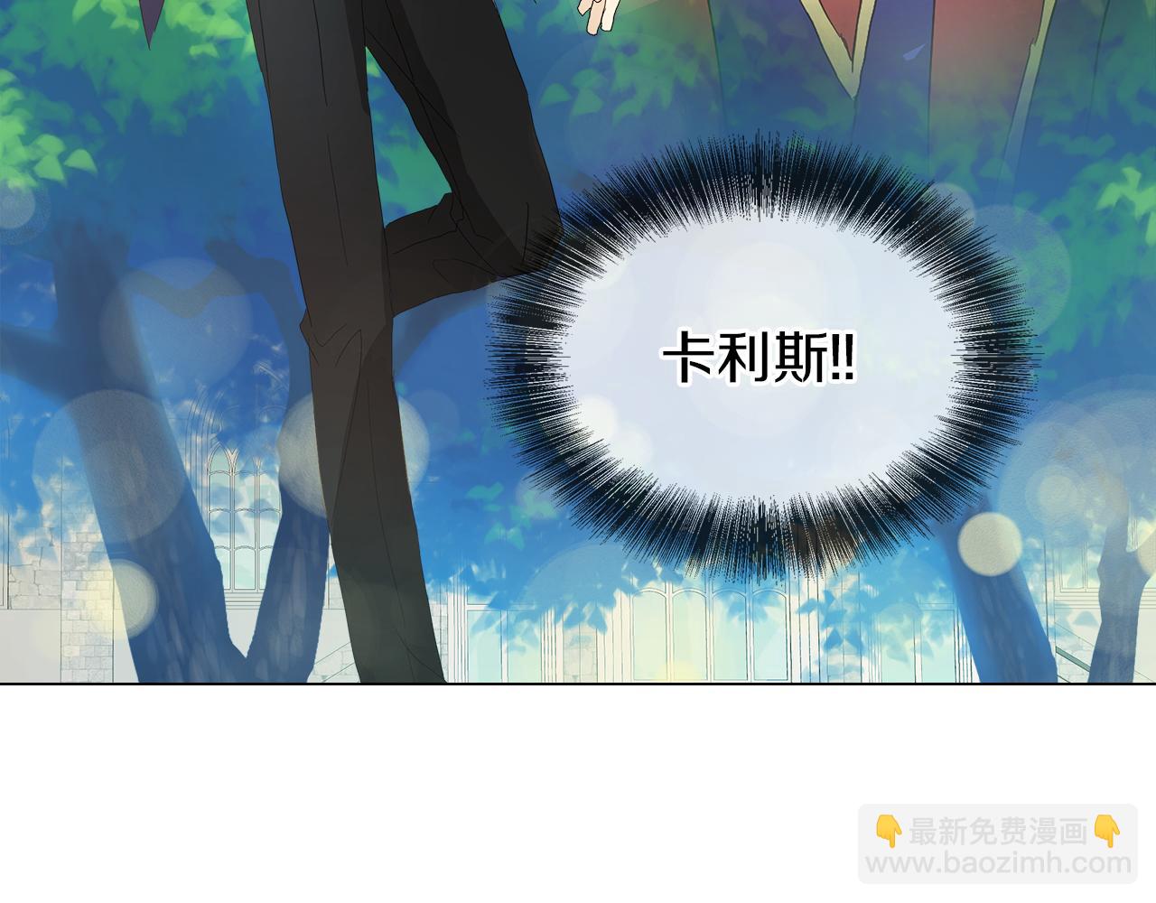 第53话 做我的养女7