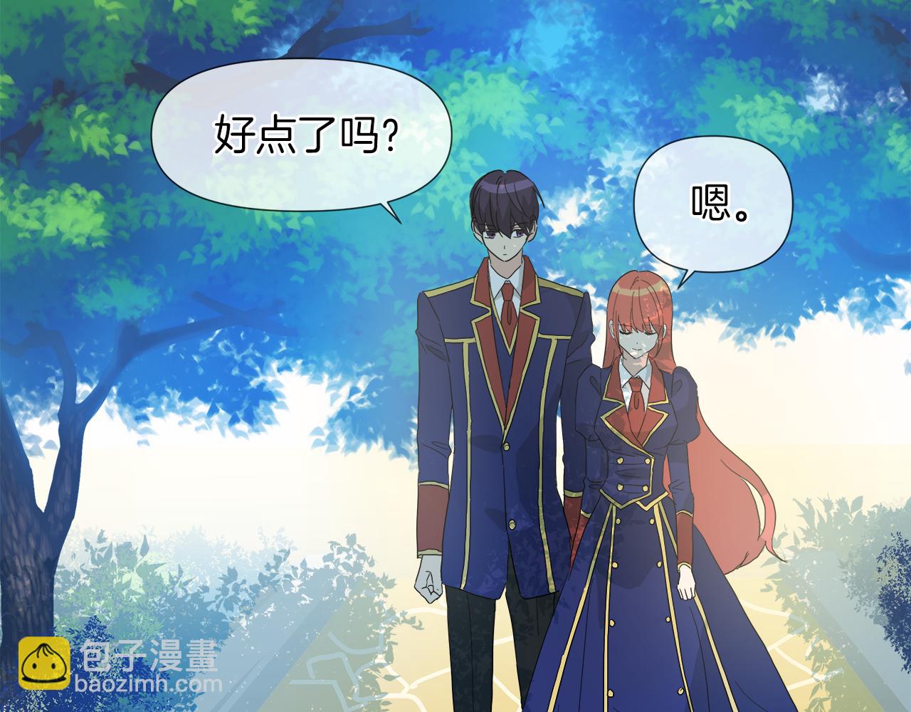 第53话 做我的养女71