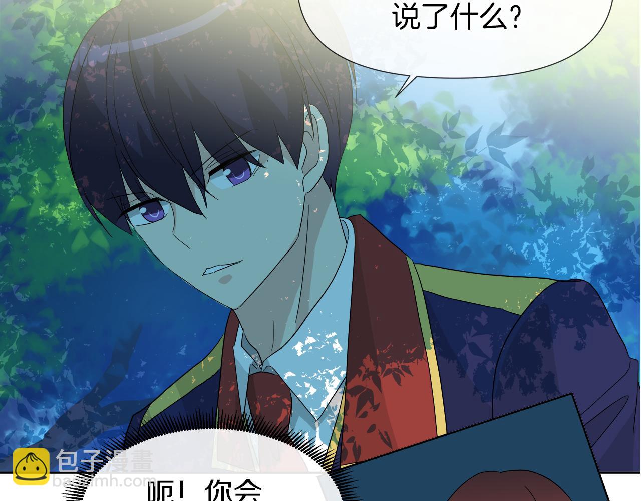 第53话 做我的养女73