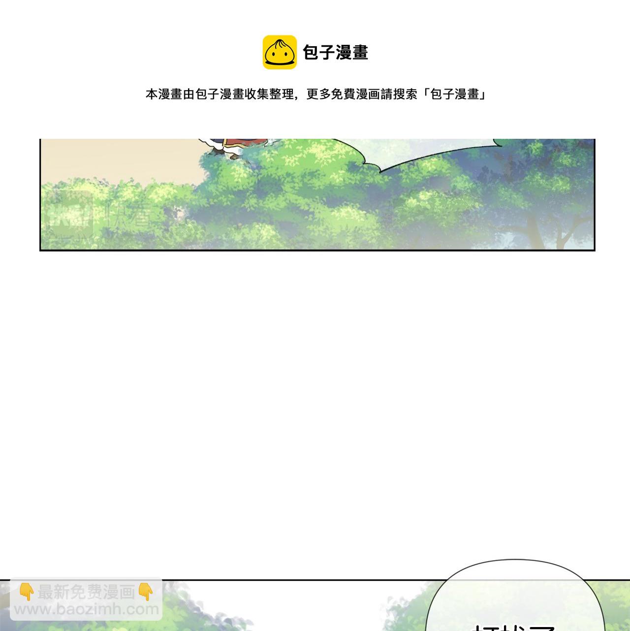 第53话 做我的养女76