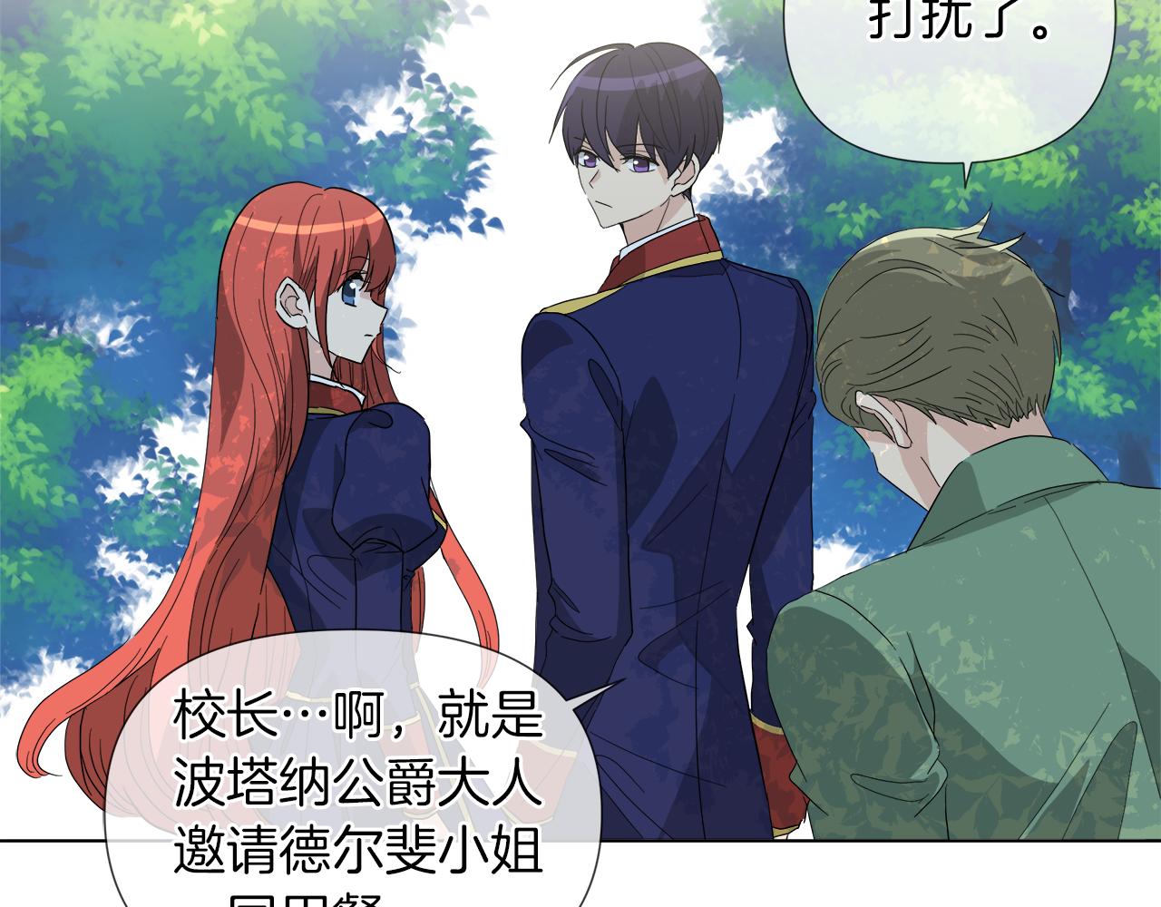 第53话 做我的养女77