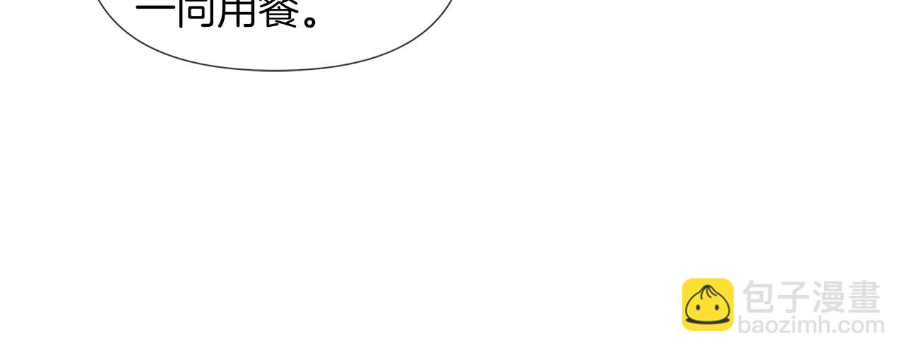 第53话 做我的养女78