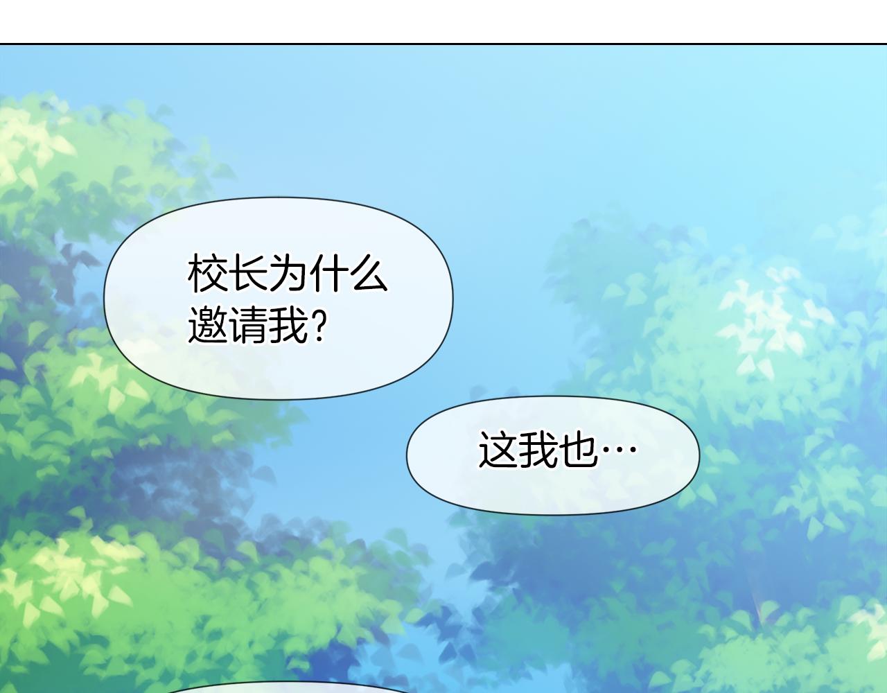 第53话 做我的养女79