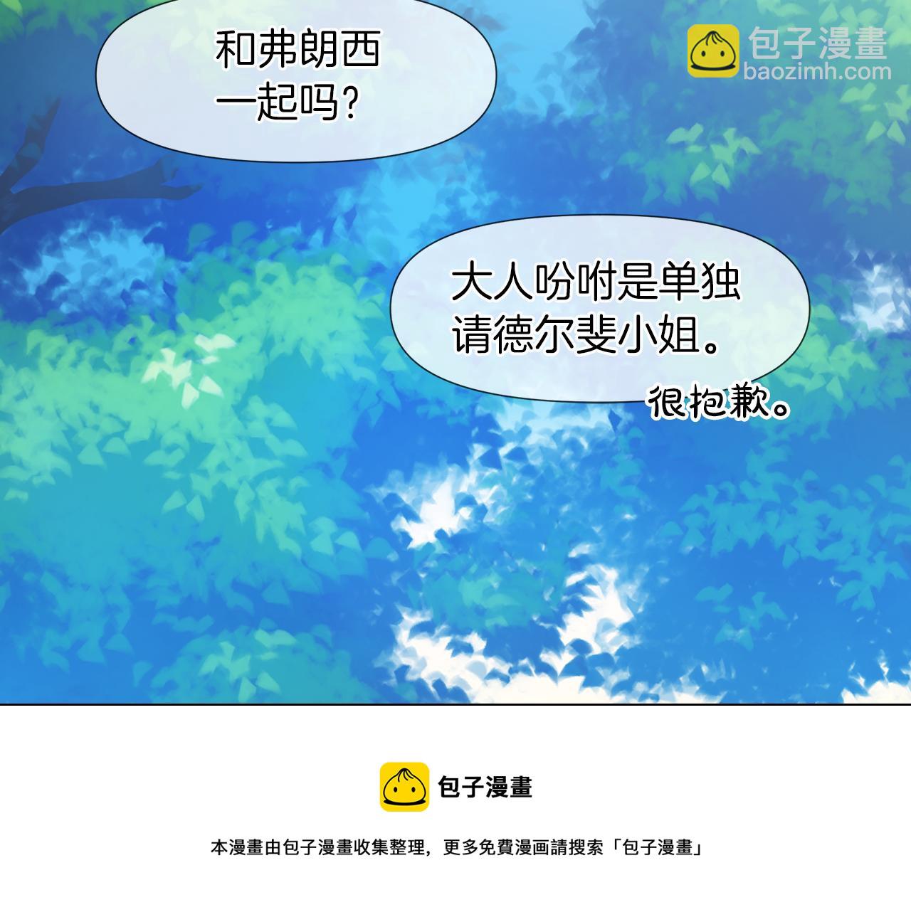 第53话 做我的养女80