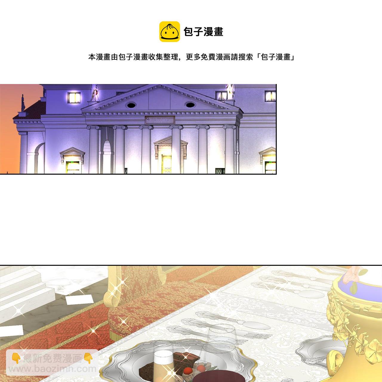 第53话 做我的养女84