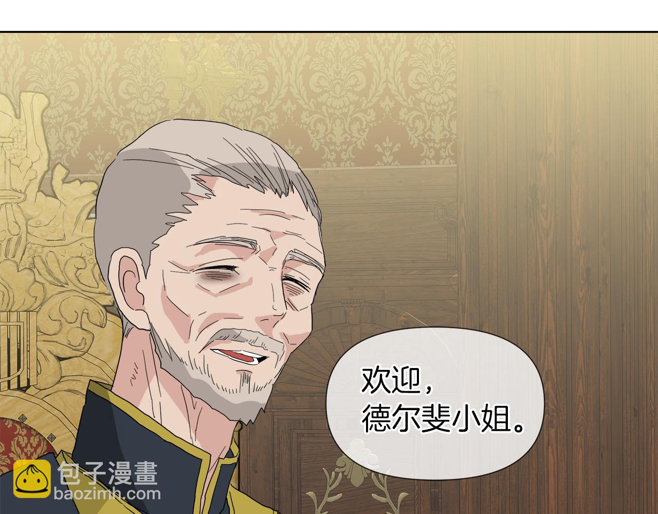 第53话 做我的养女86