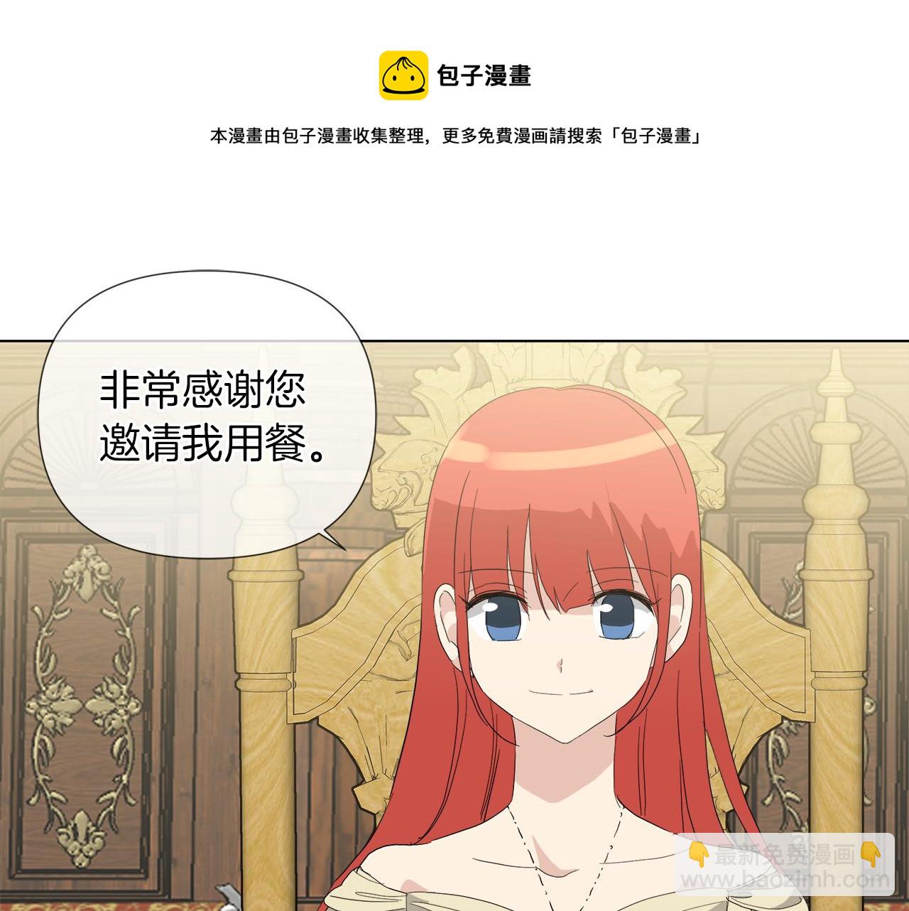 第53话 做我的养女88