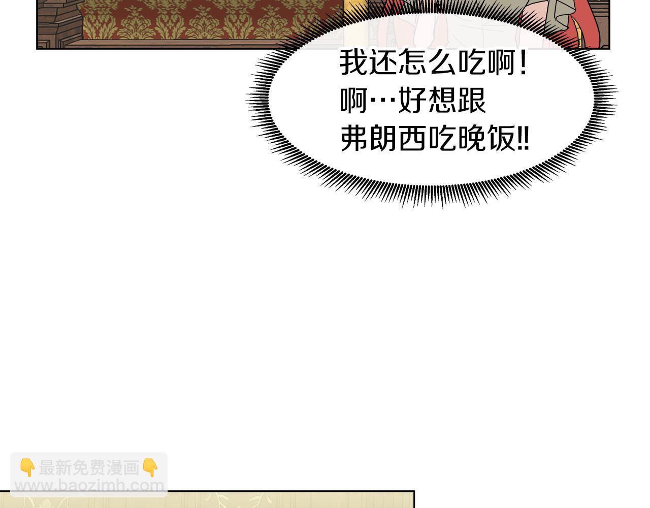 第53话 做我的养女97