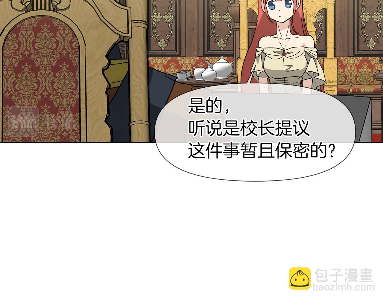 第53话 做我的养女99
