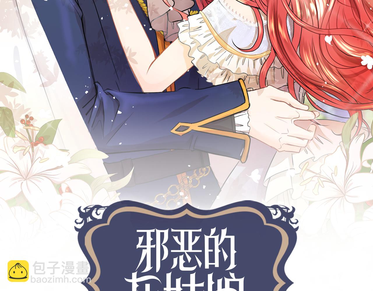 第55话 爆炸1
