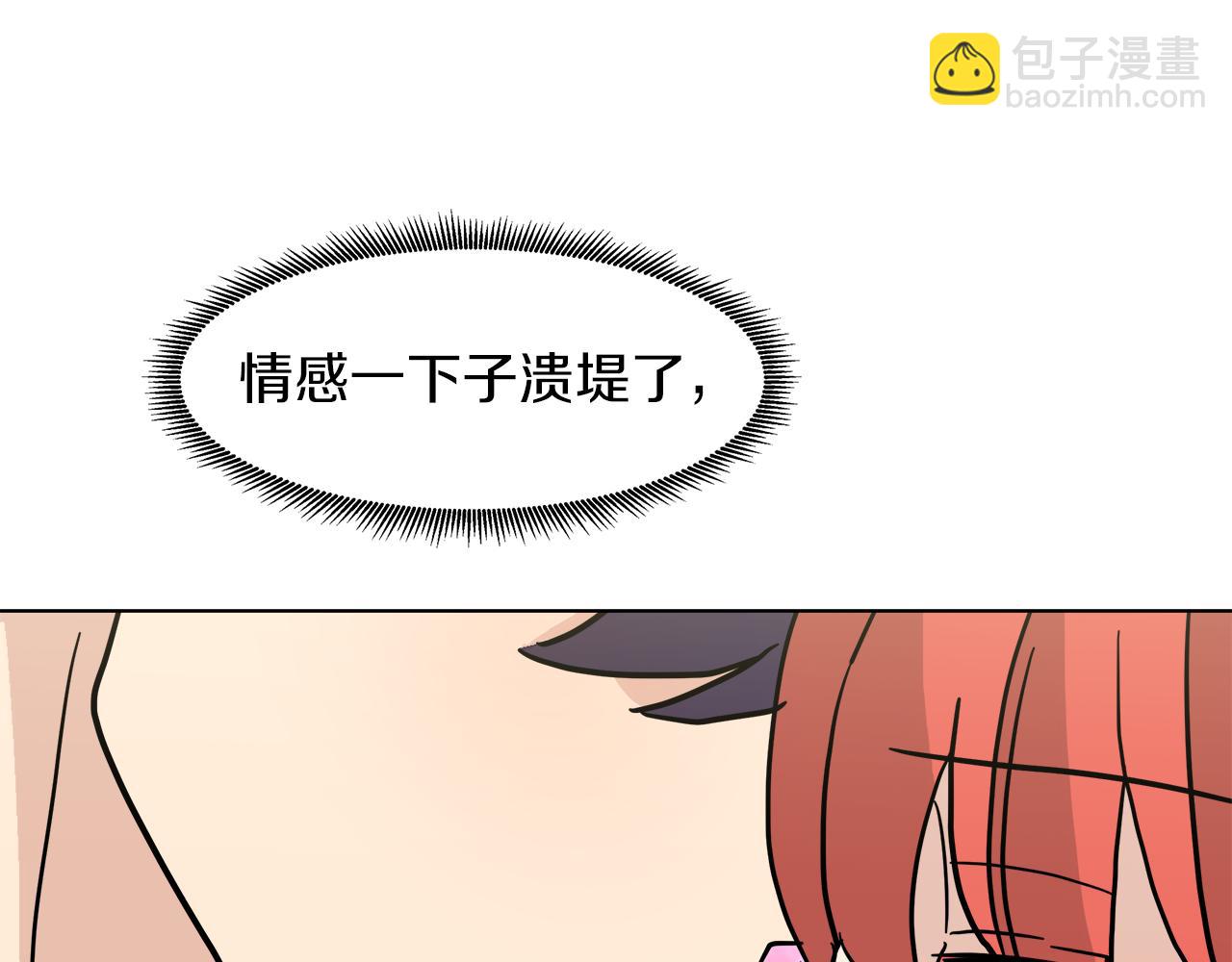 第55话 爆炸106