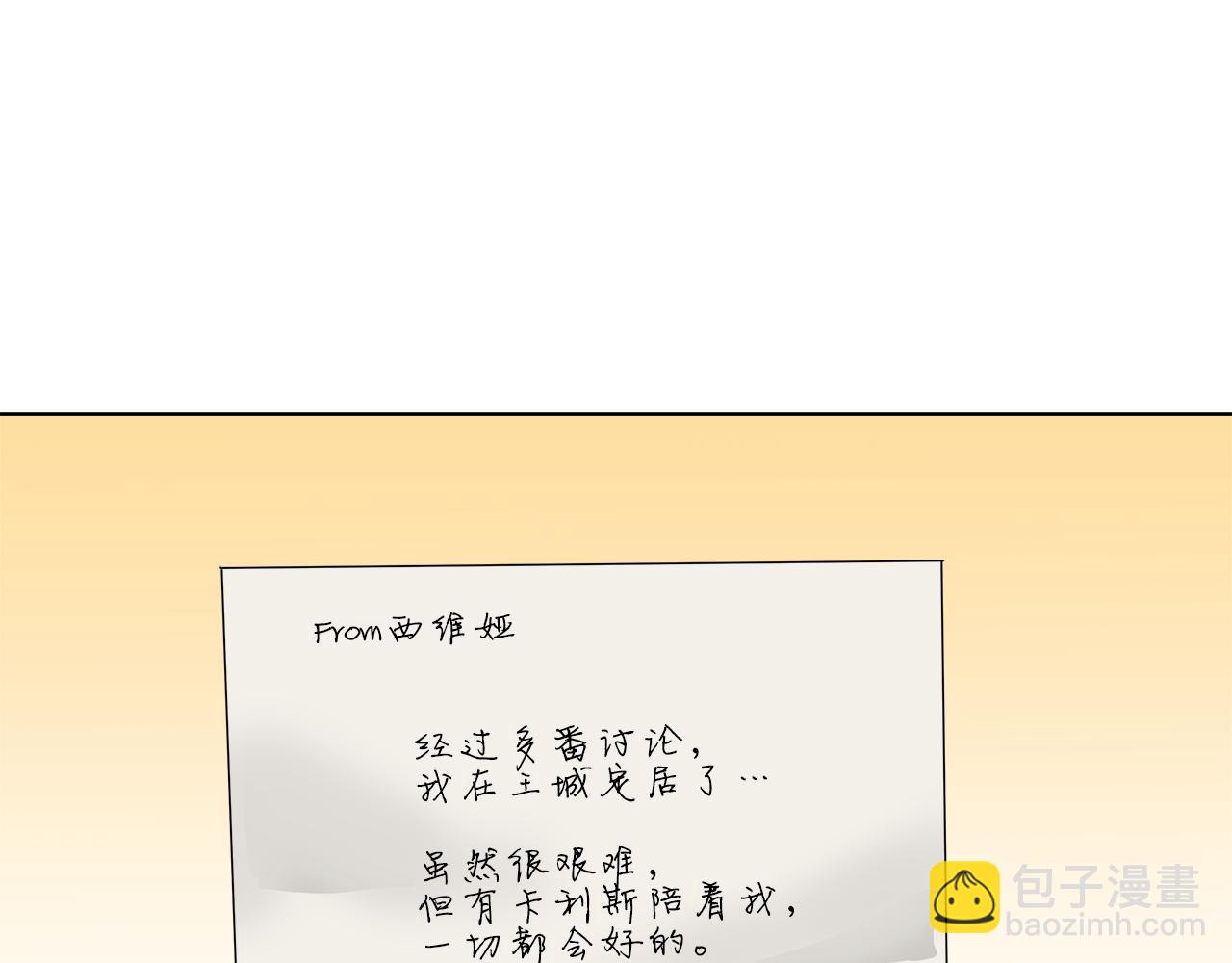 第55话 爆炸117