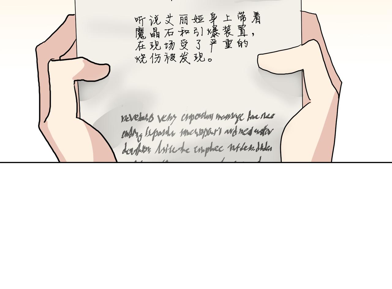 第55话 爆炸118