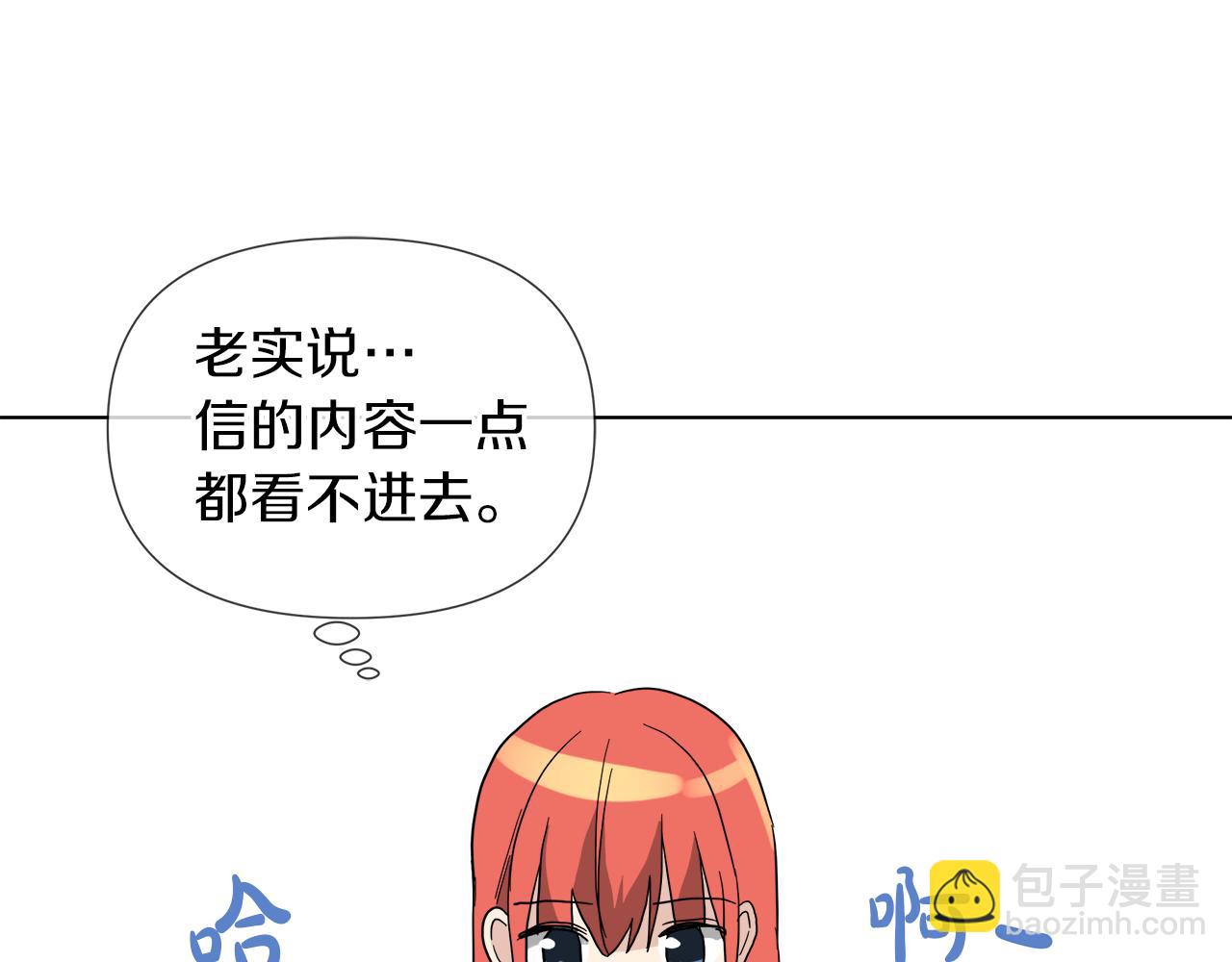 第55话 爆炸119