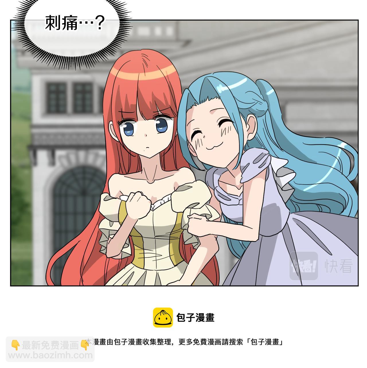 第55话 爆炸12