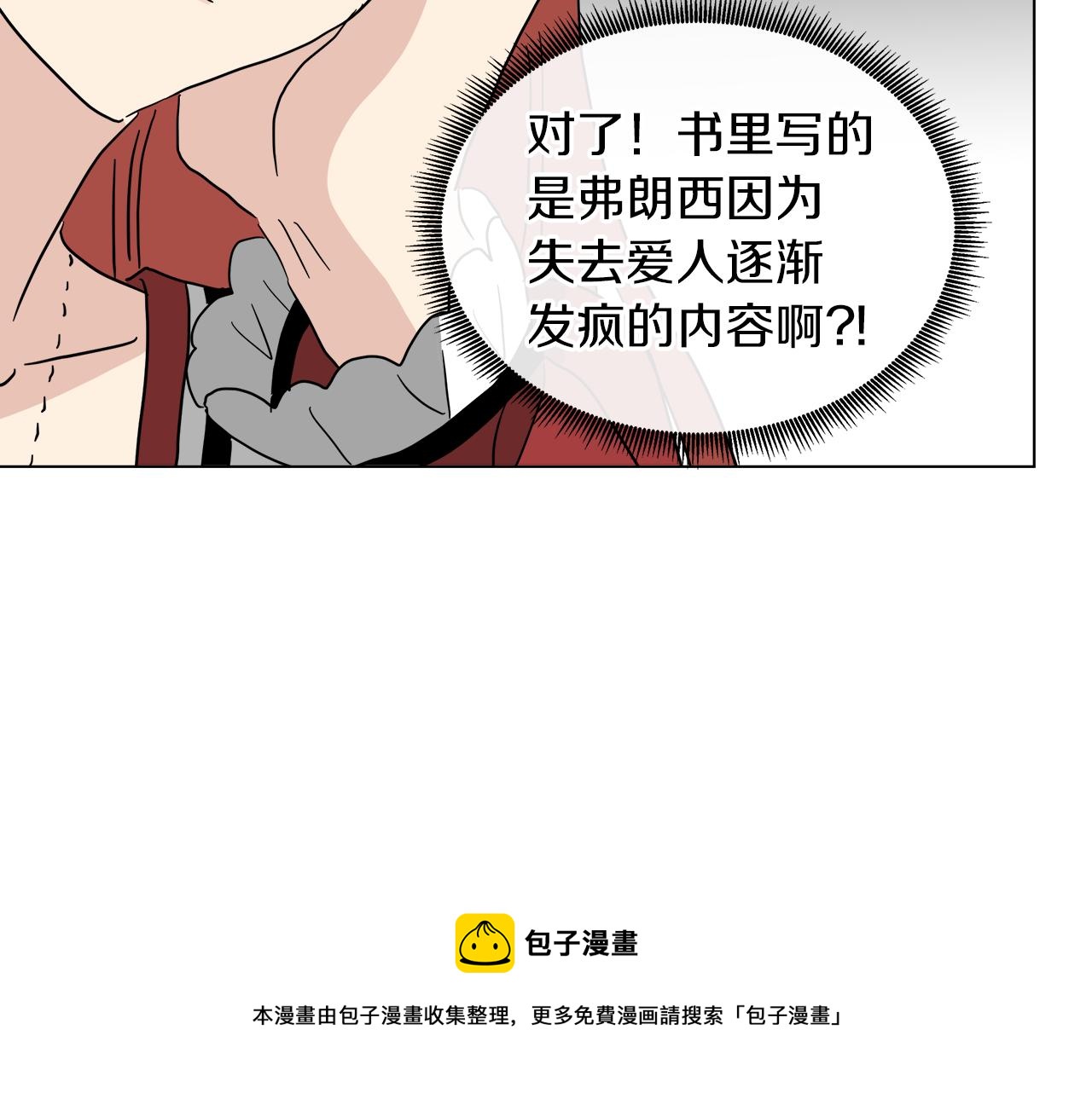 第55话 爆炸124