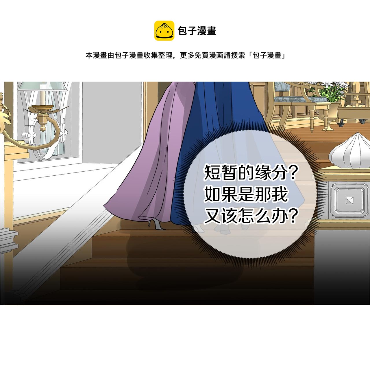 第55话 爆炸128