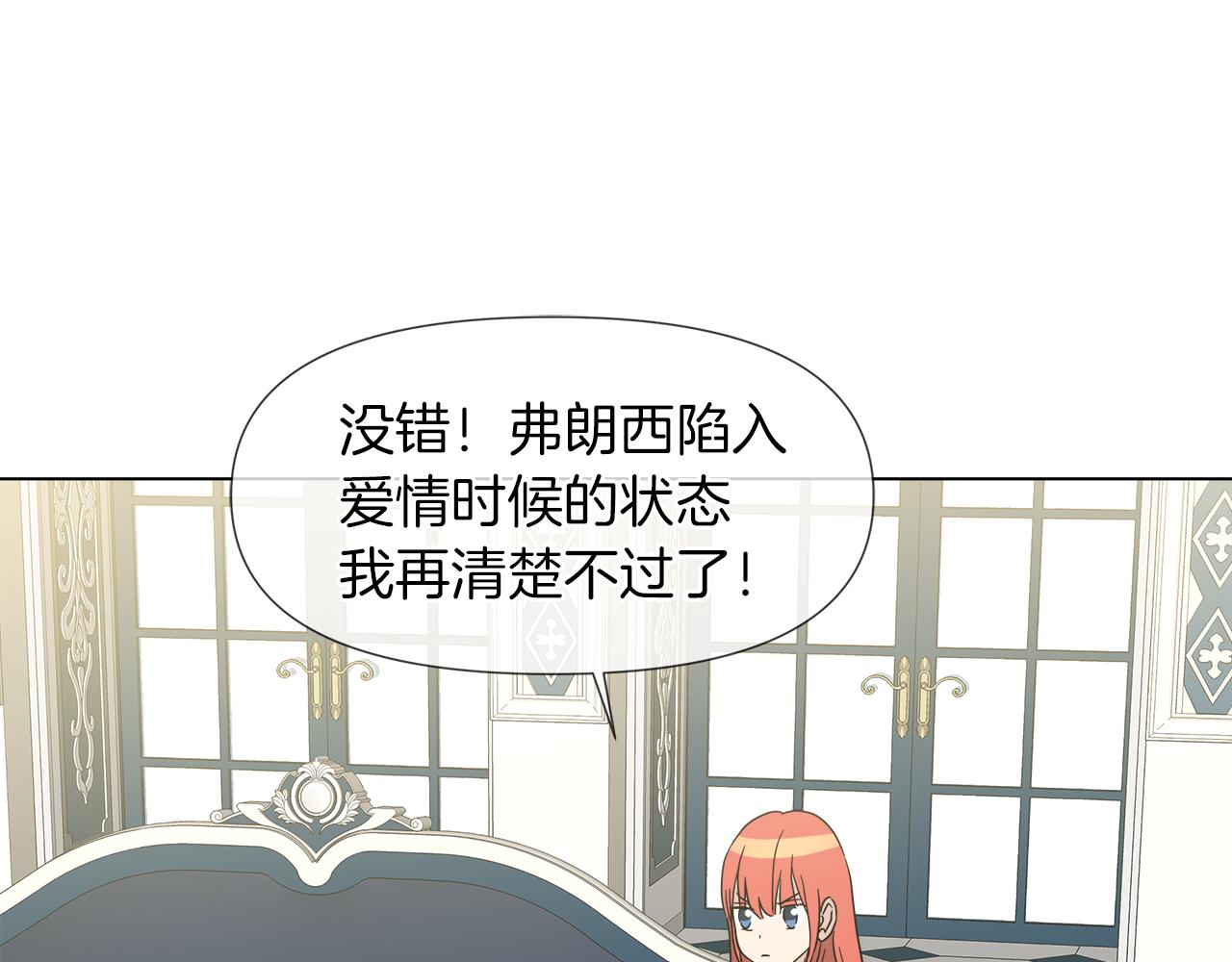 第55话 爆炸129