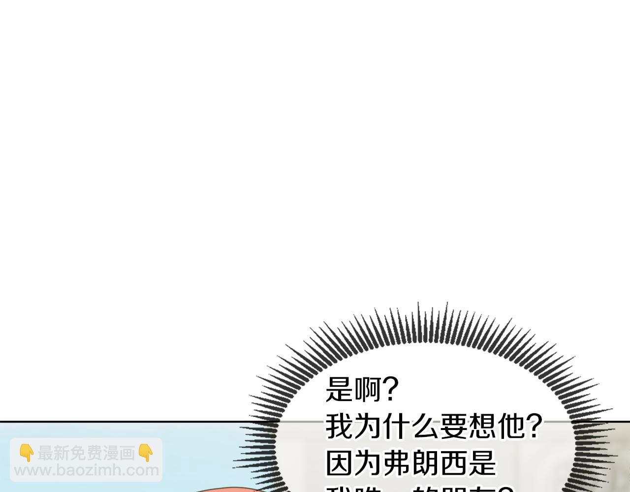 第55话 爆炸13