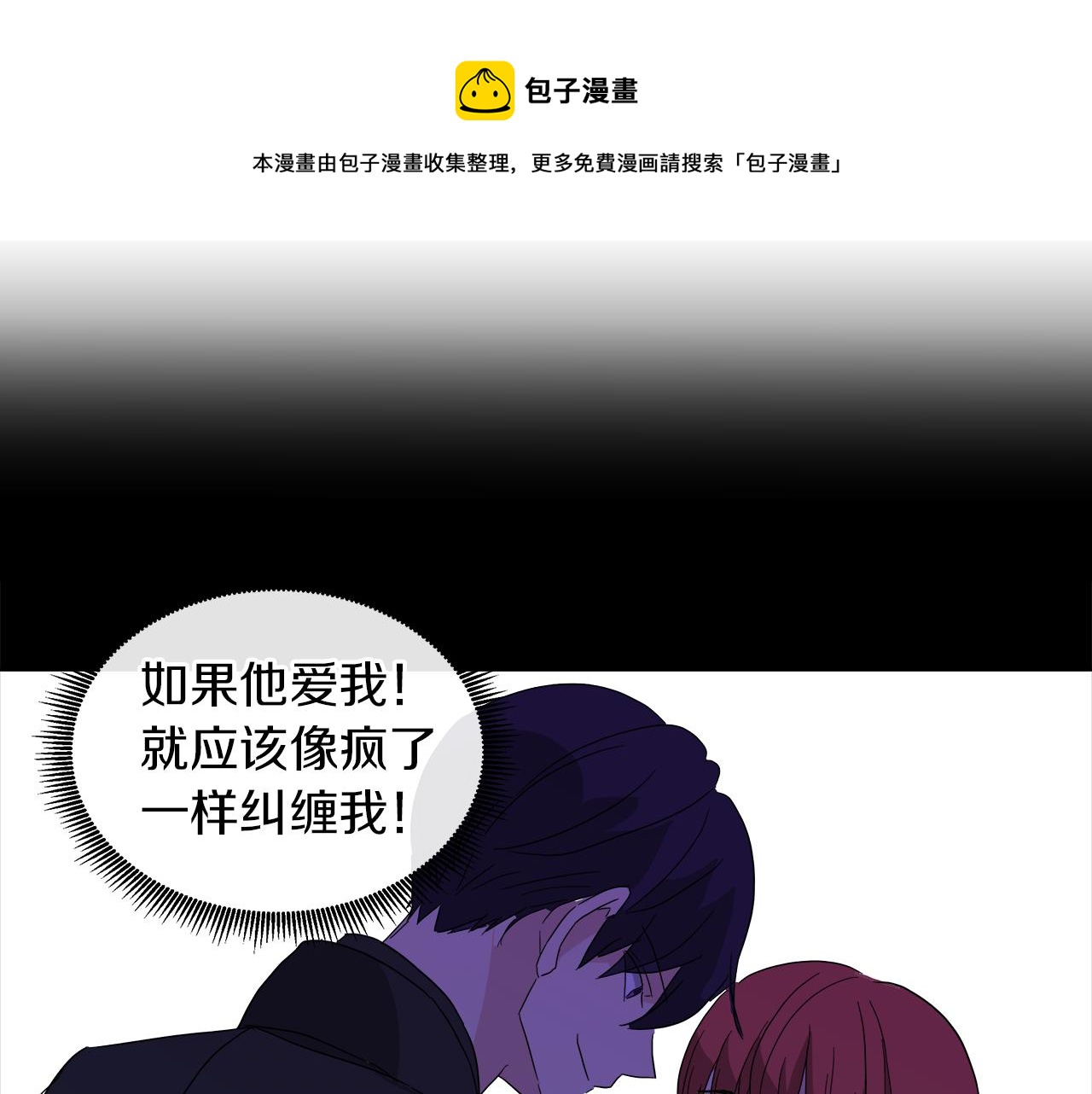 第55话 爆炸132