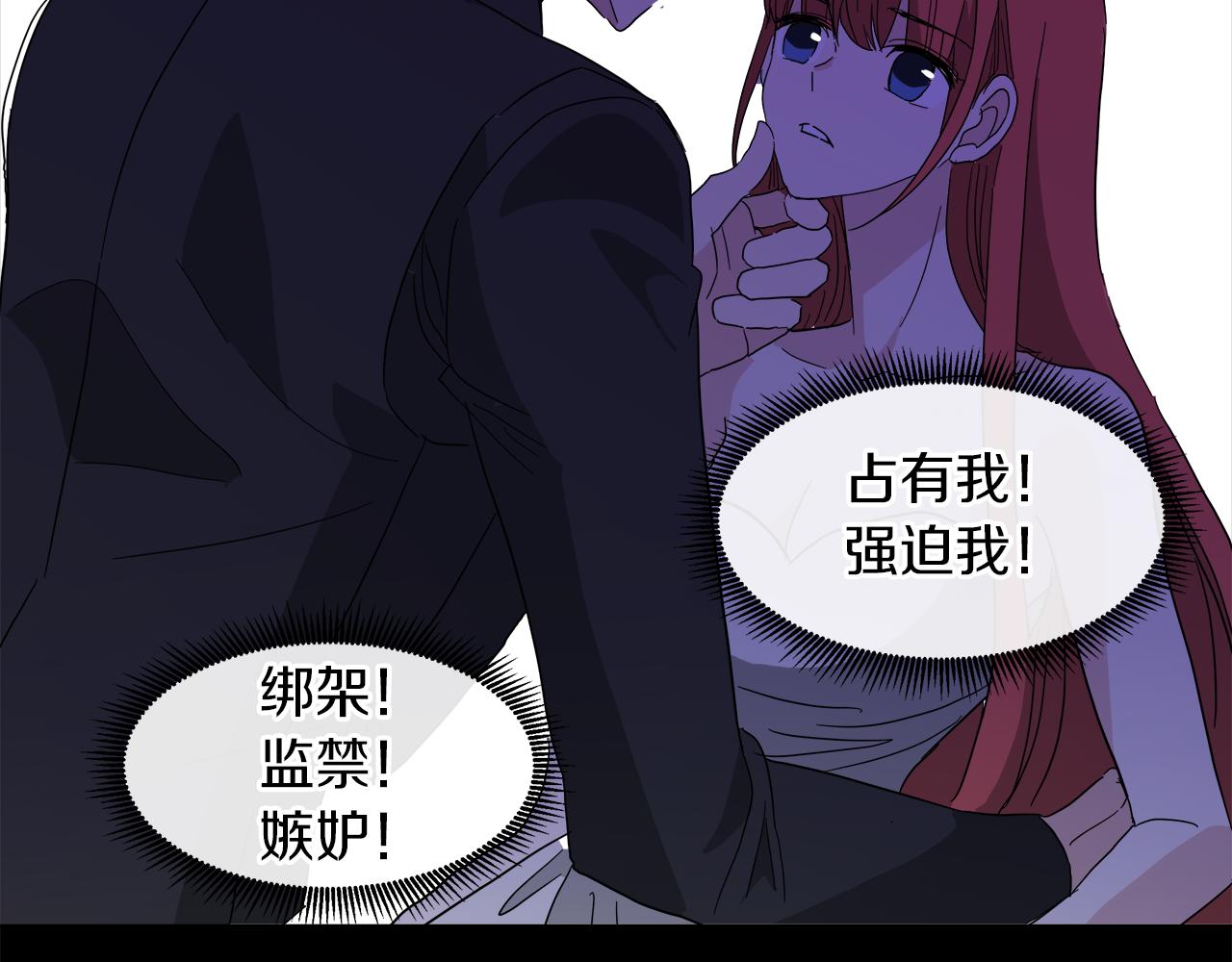 第55话 爆炸133