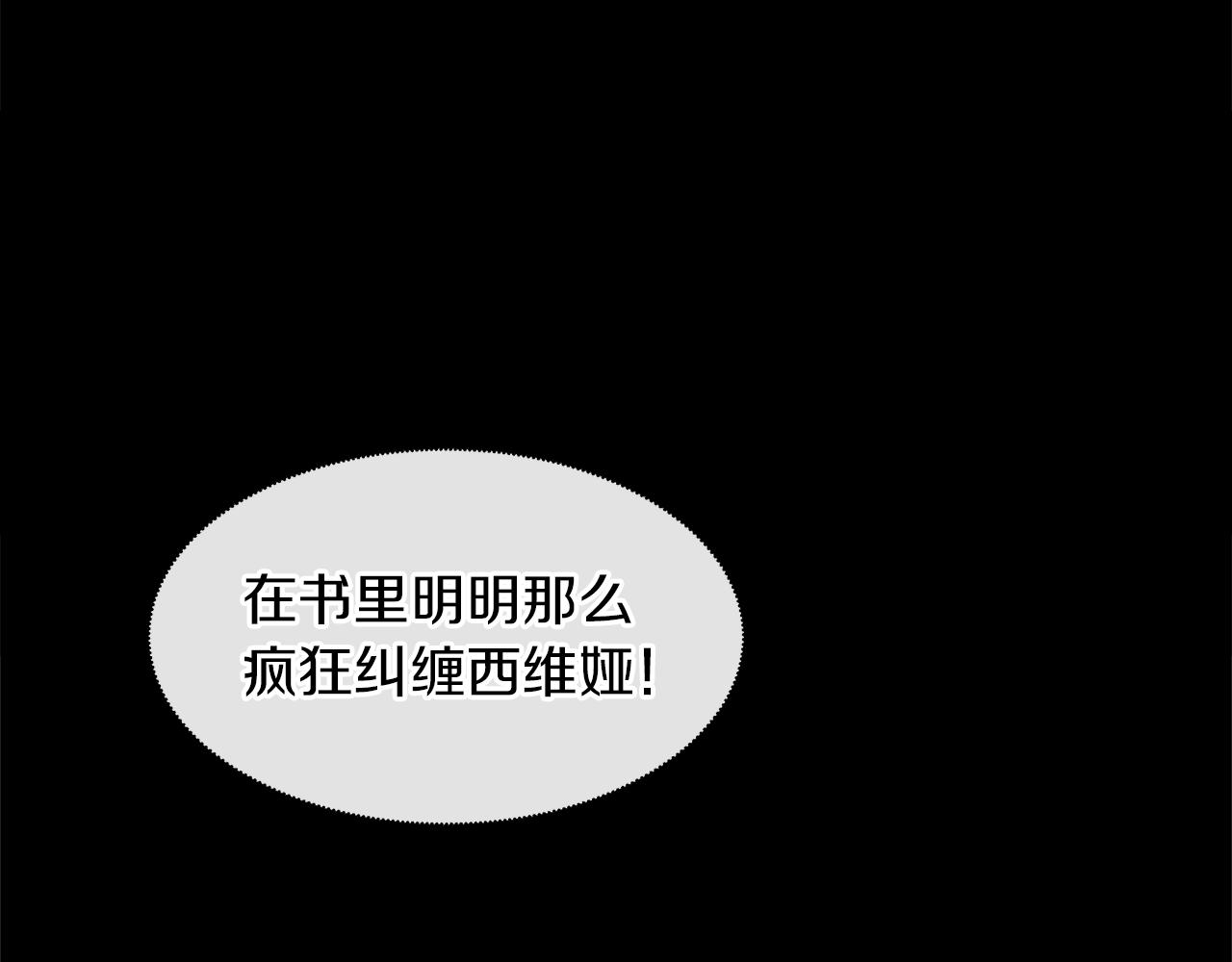 第55话 爆炸134
