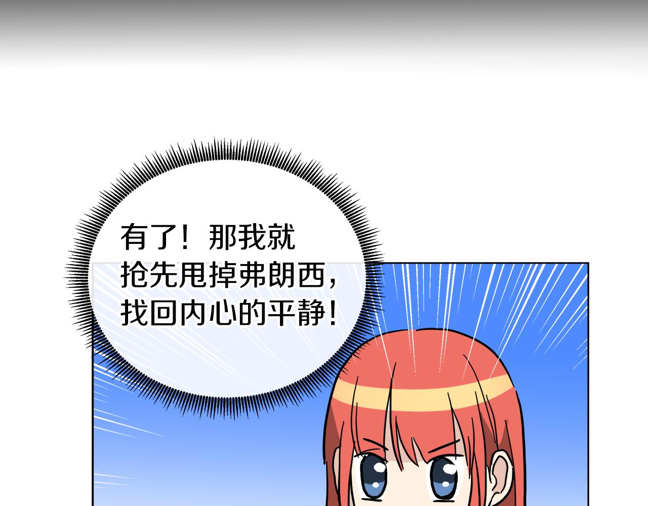 第55话 爆炸141