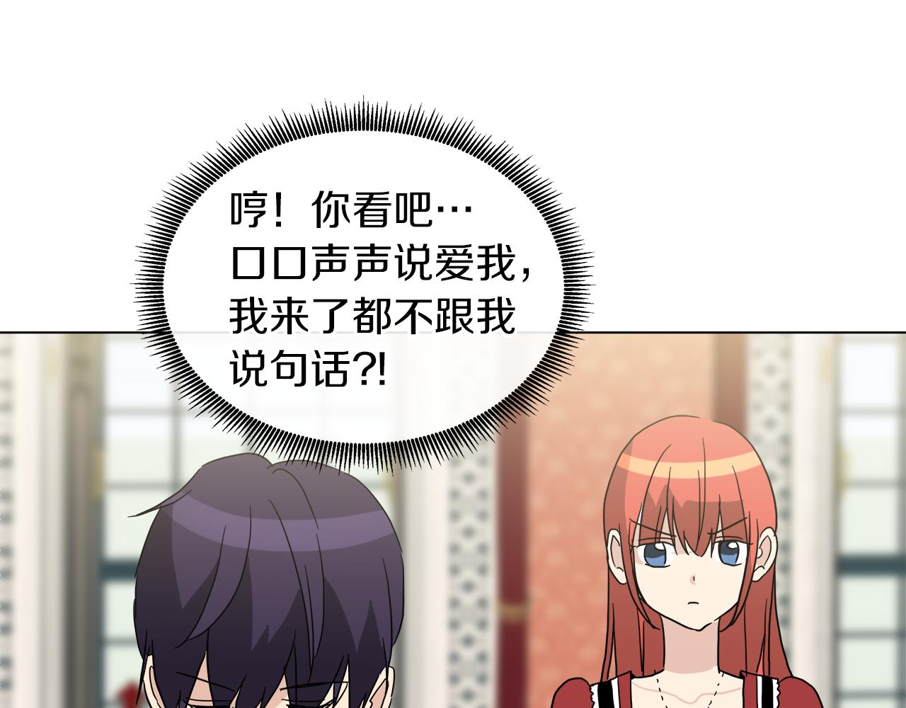 第55话 爆炸149