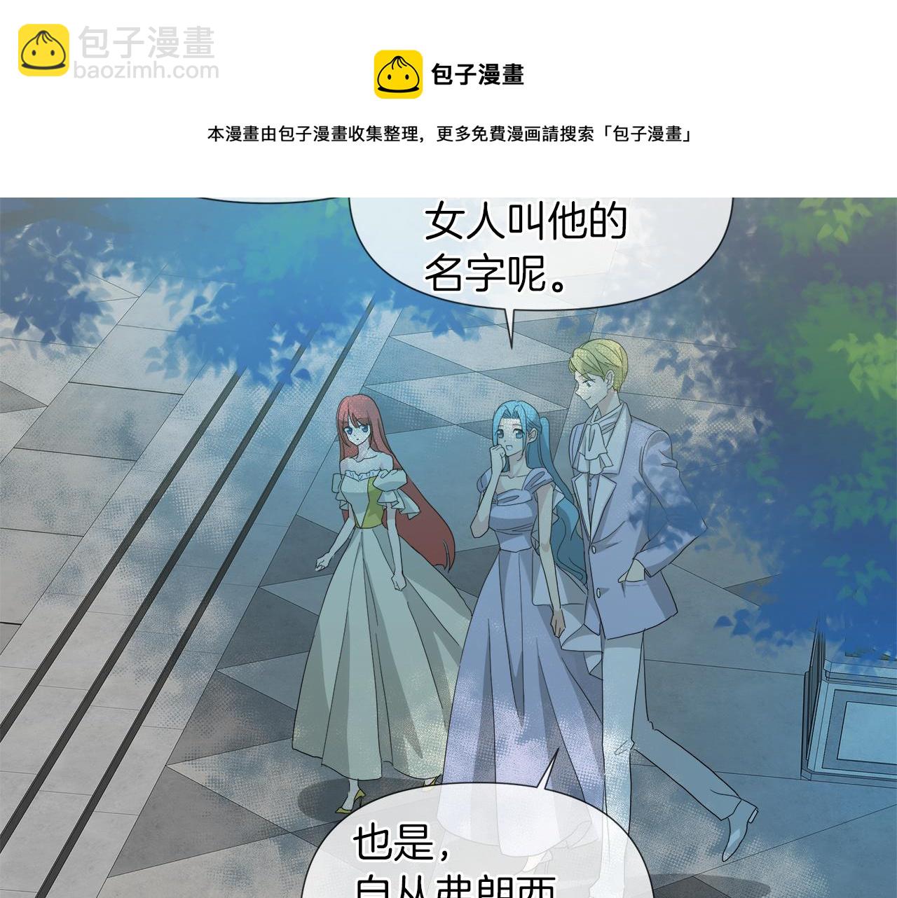 第55话 爆炸16