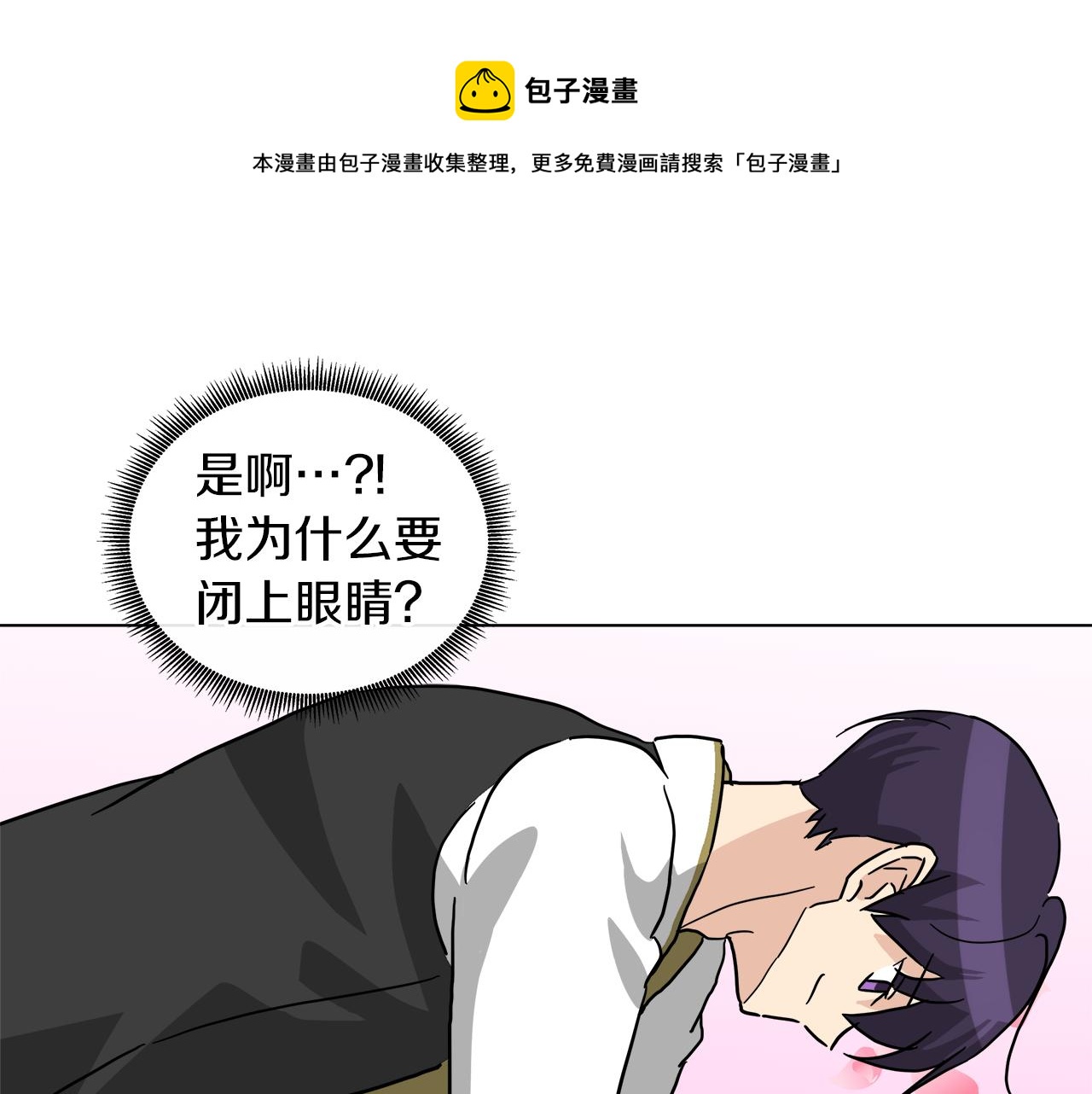 第55话 爆炸164